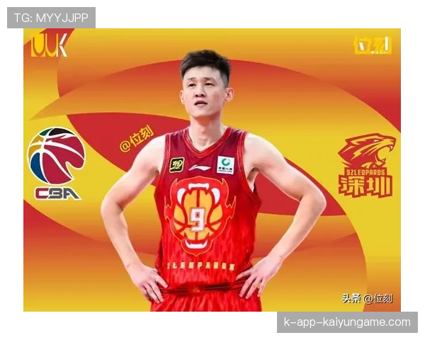 四外援到位!深圳男篮备战新赛季,周鹏或迎复出机会,深圳男篮最新队员名单